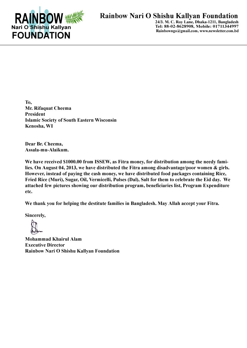 Letter_of_Thanks